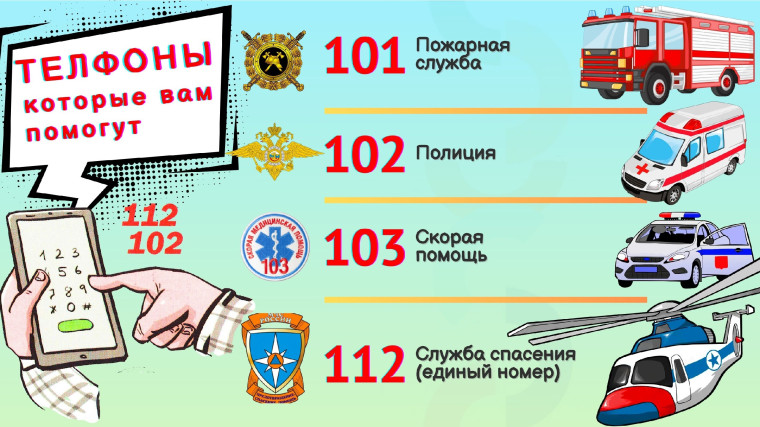 Осторожно! Мины.